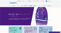 Desktop Screenshot of japan.catalent.com