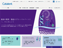 Tablet Screenshot of japan.catalent.com
